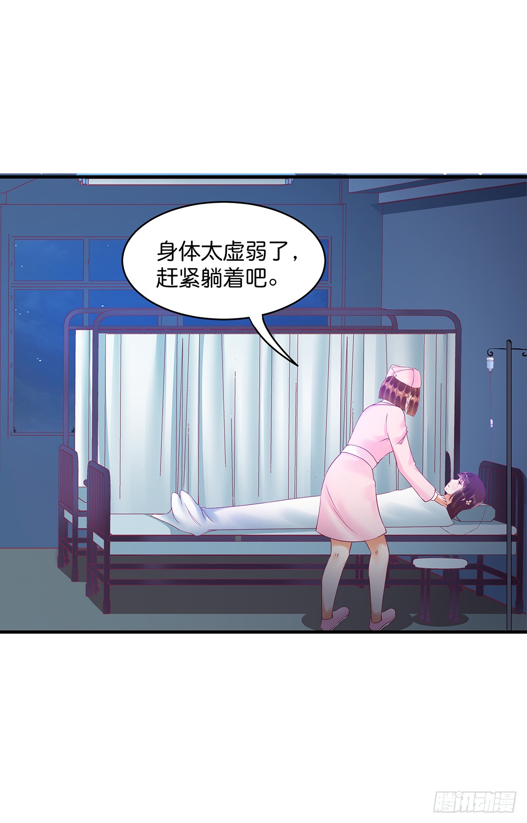 我好热啊~-第182话