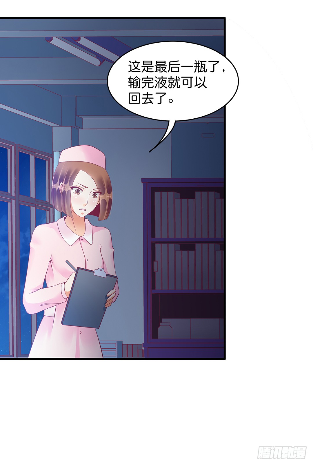 我好热啊~-第182话