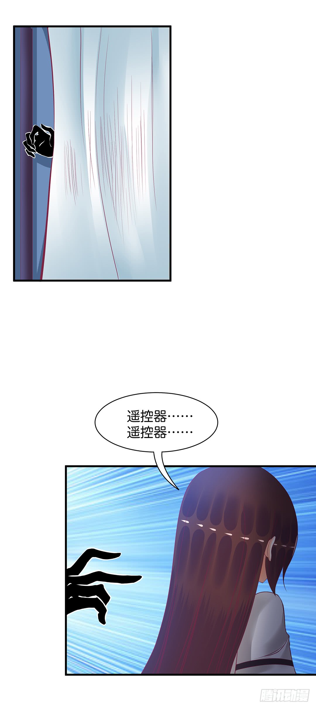 我好热啊~-第182话