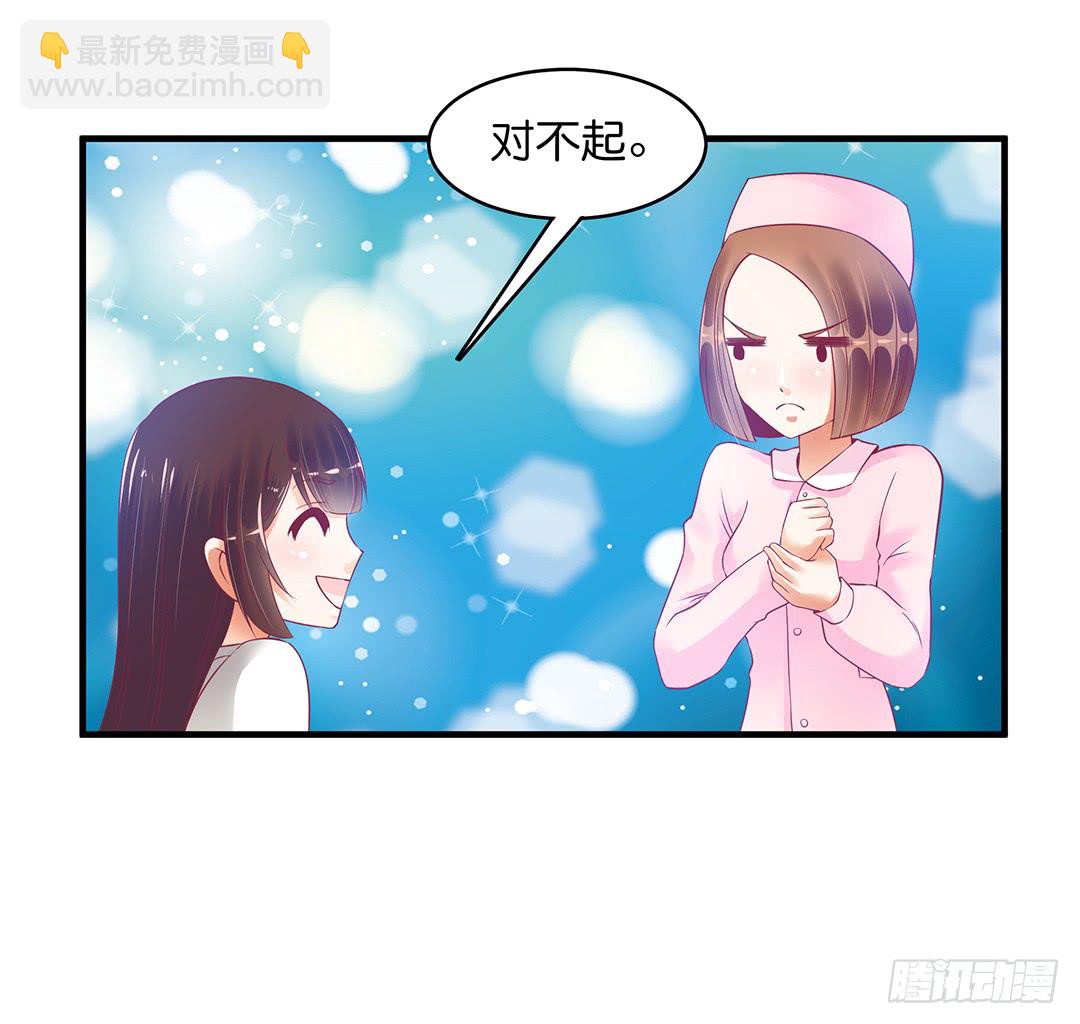 我好热啊~-第182话