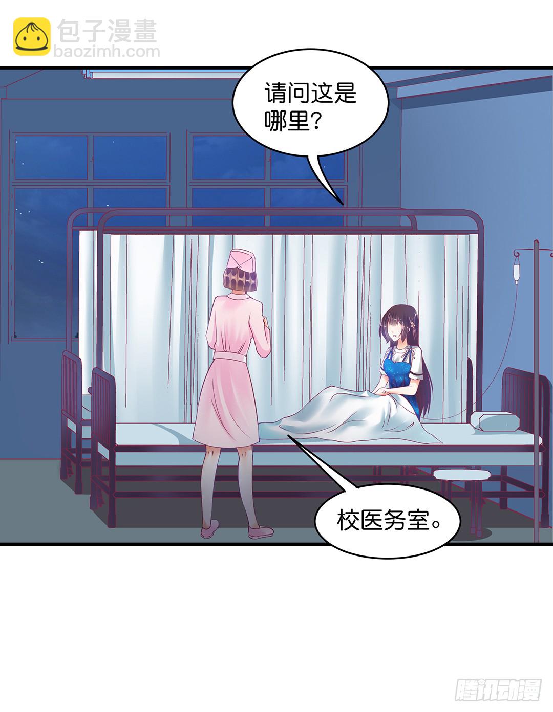 我好热啊~-第182话