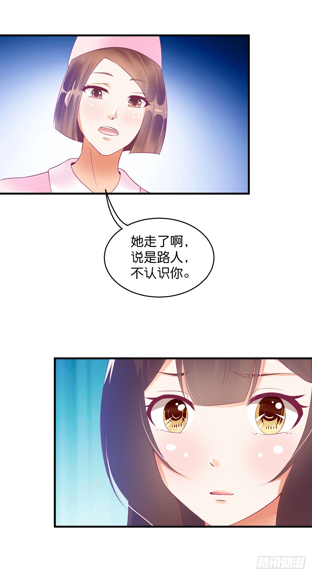 我好热啊~-第182话