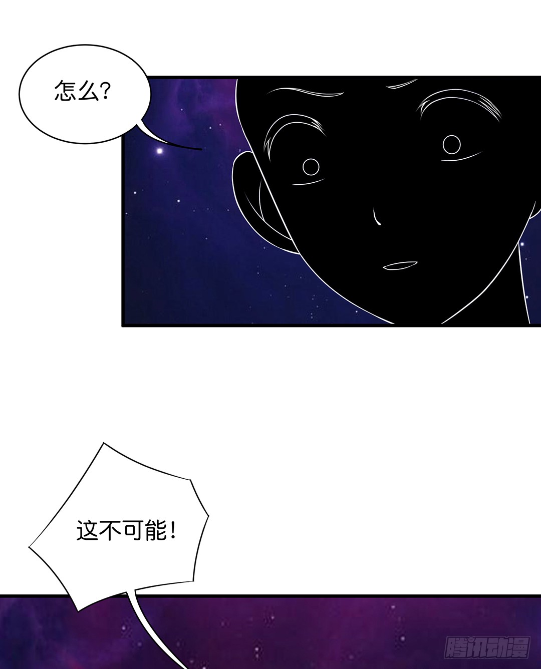 消失的黑影-第184话