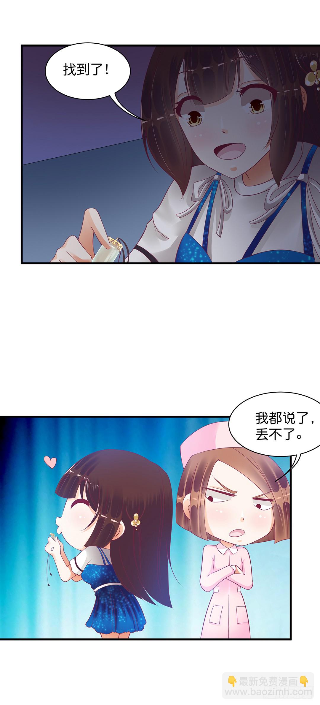 消失的黑影-第184话