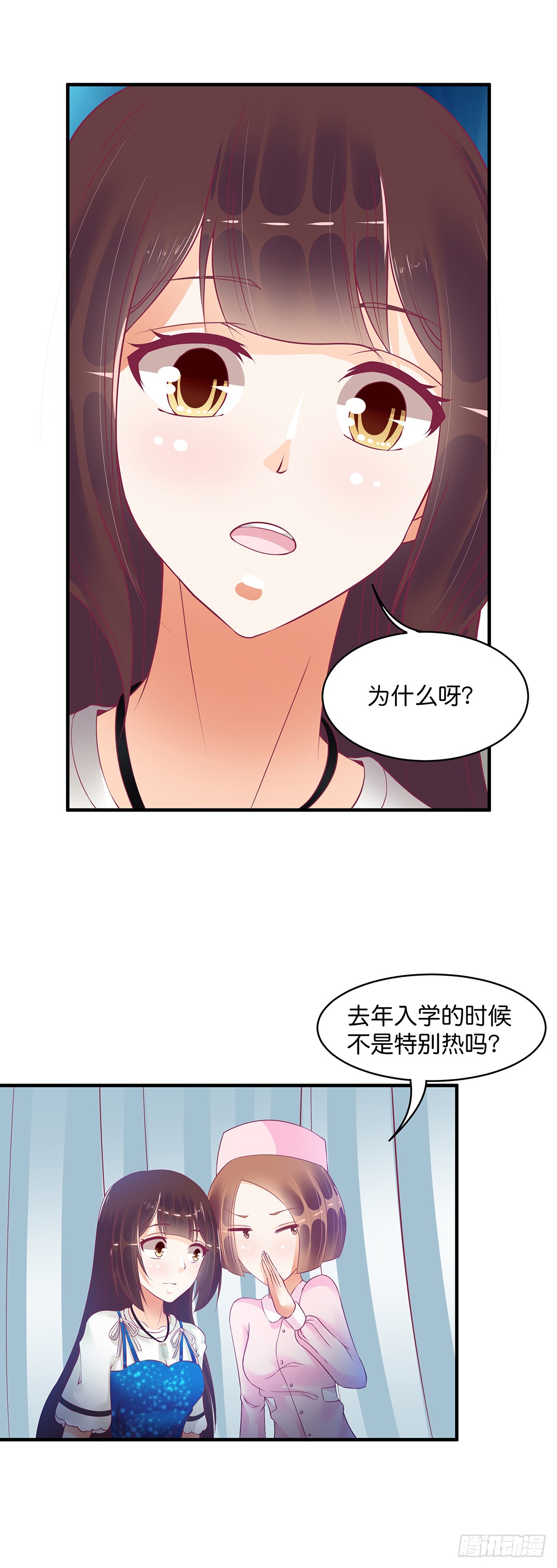 消失的黑影-第184话