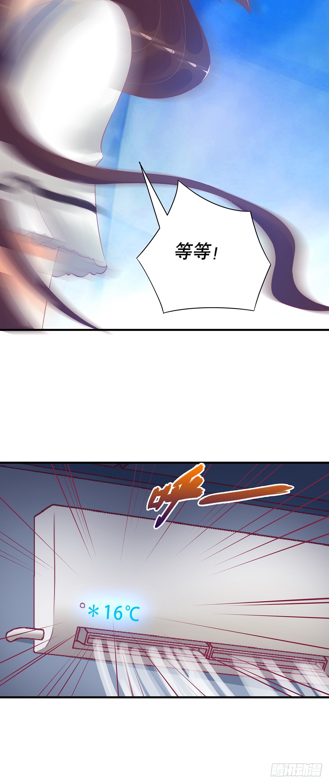 消失的黑影-第184话