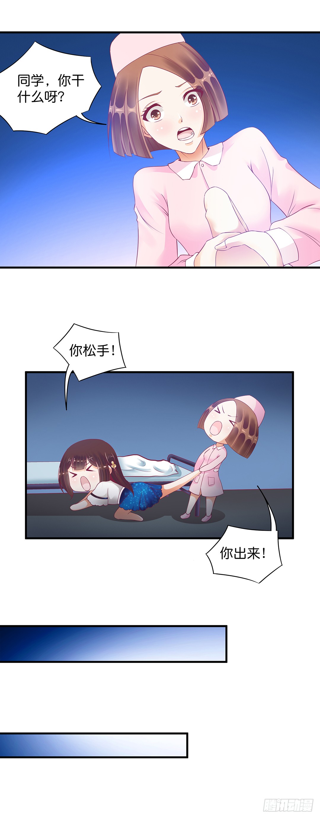 消失的黑影-第184话