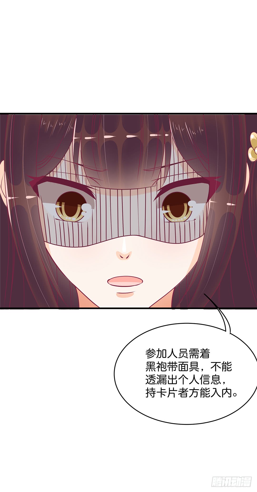 古怪的社团活动-第186话