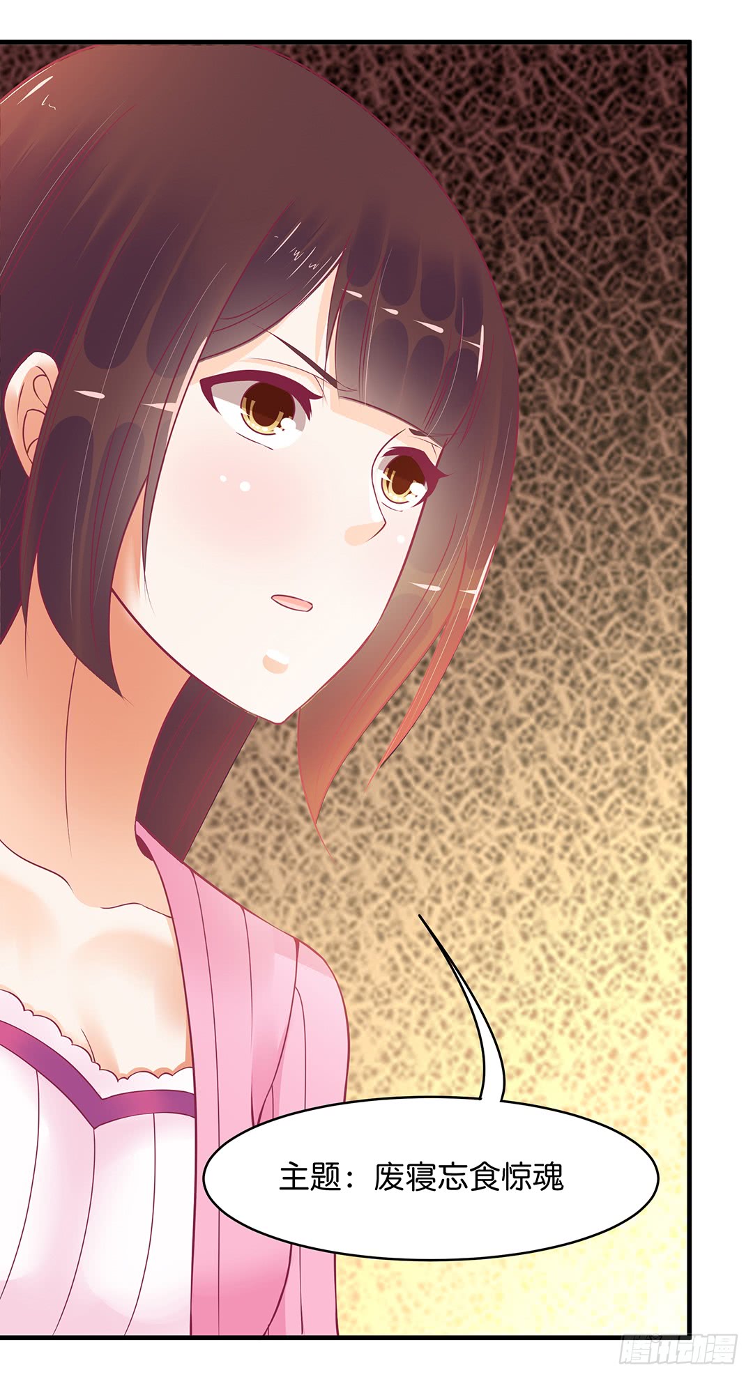 古怪的社团活动-第186话