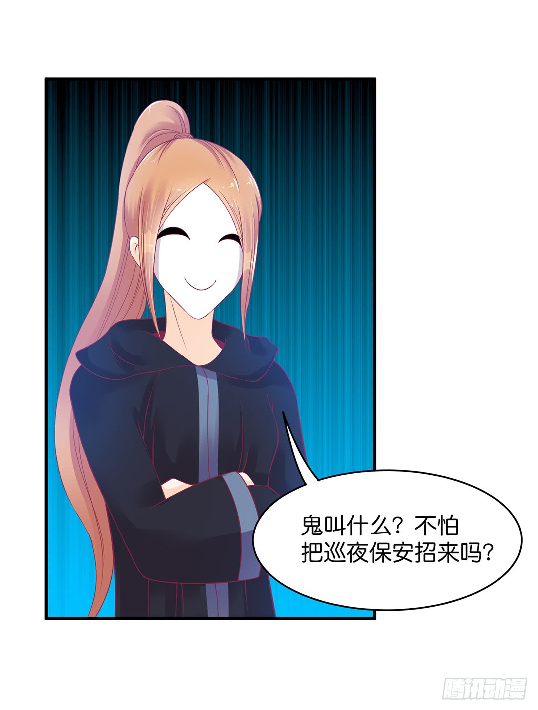 古怪的社团活动-第186话