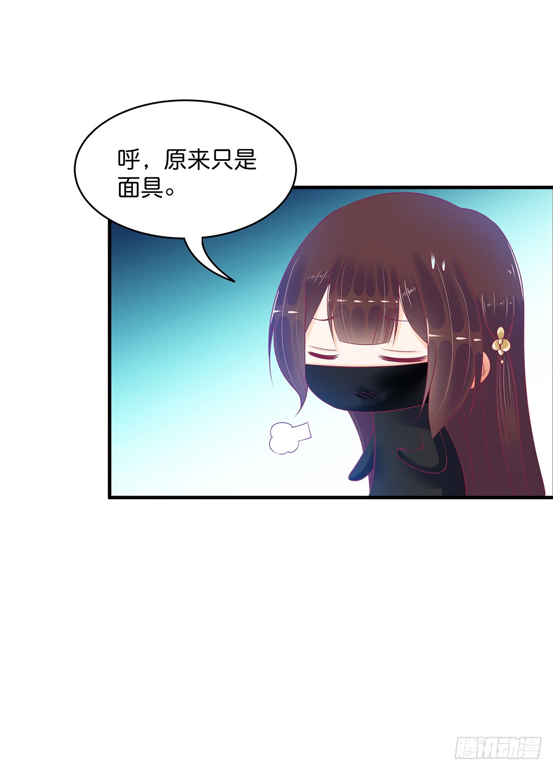 古怪的社团活动-第186话