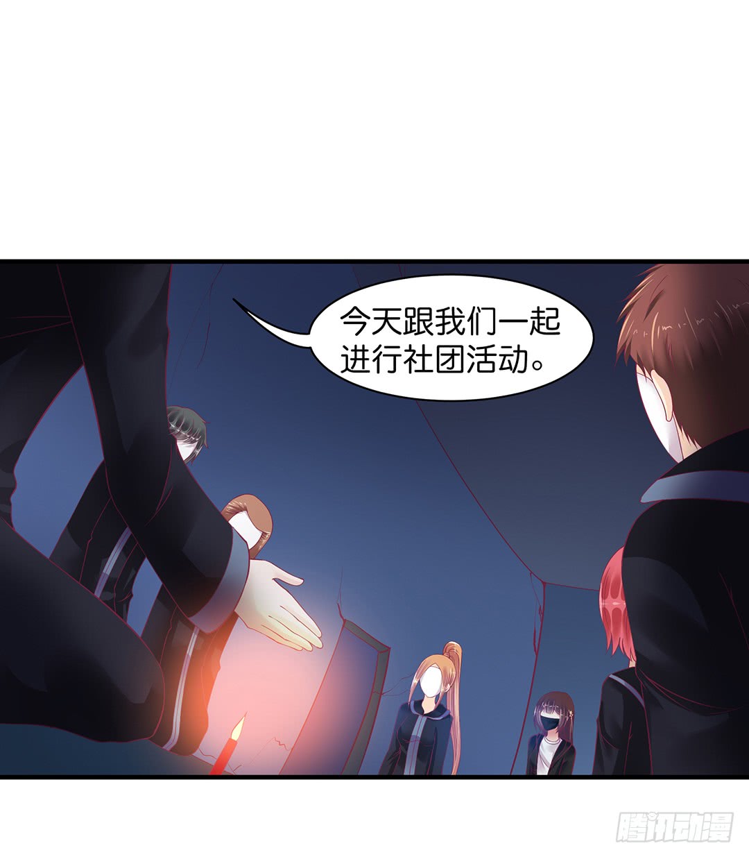 古怪的社团活动-第186话