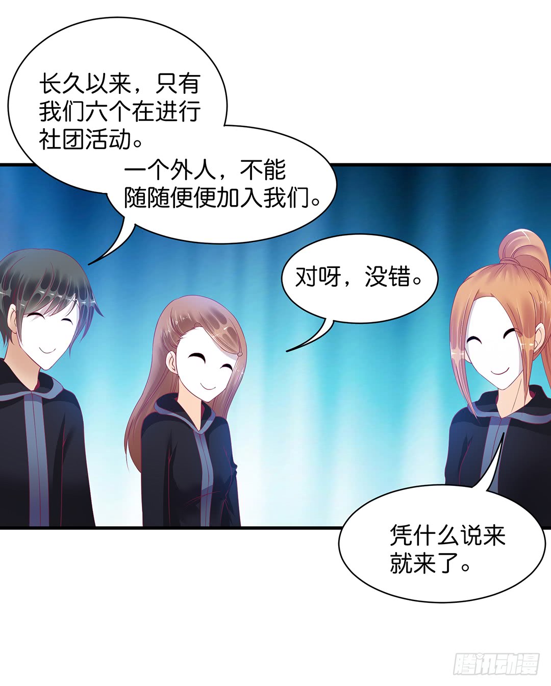 古怪的社团活动-第186话