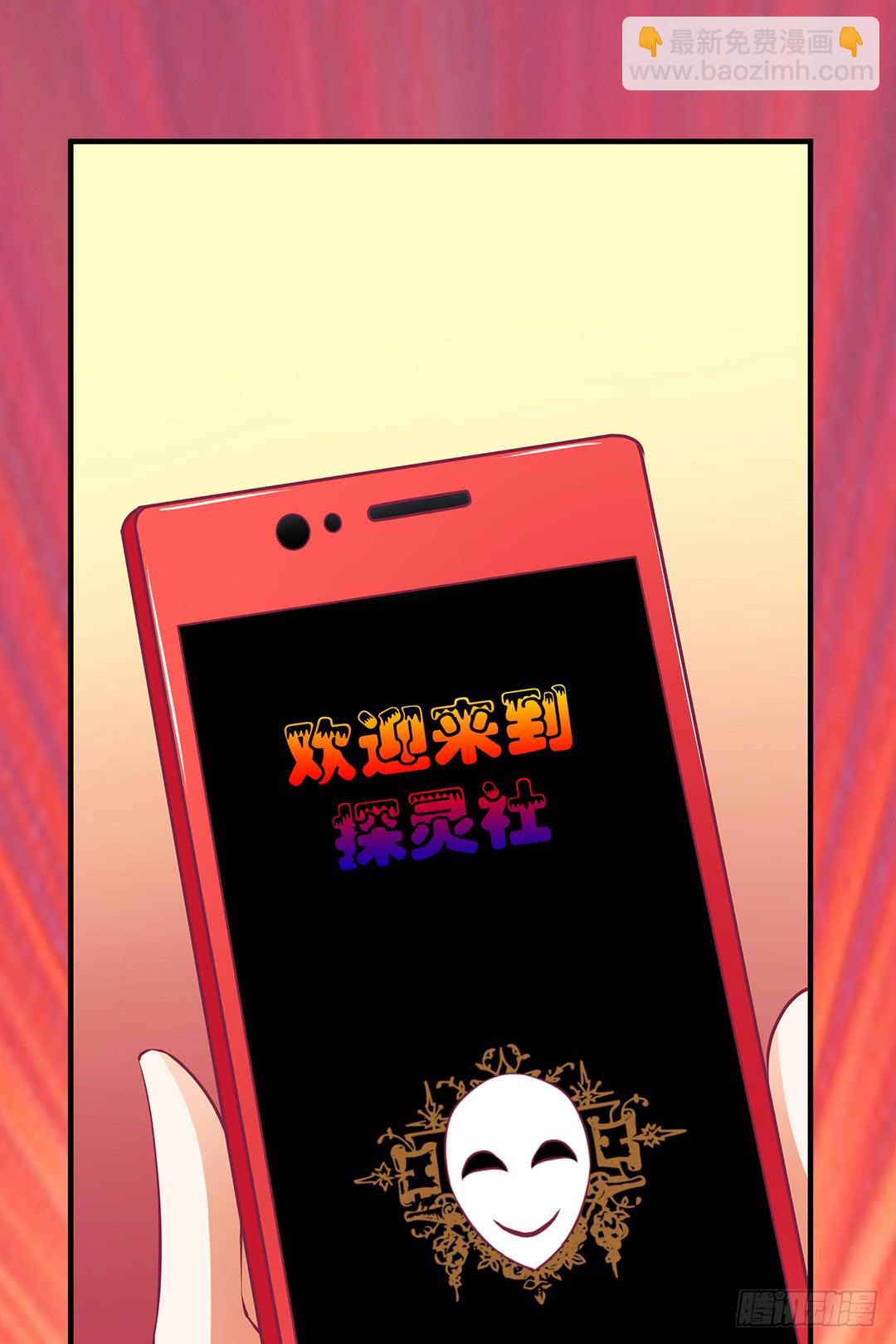 古怪的社团活动-第186话