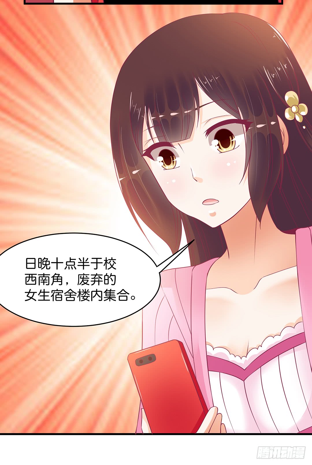 古怪的社团活动-第186话