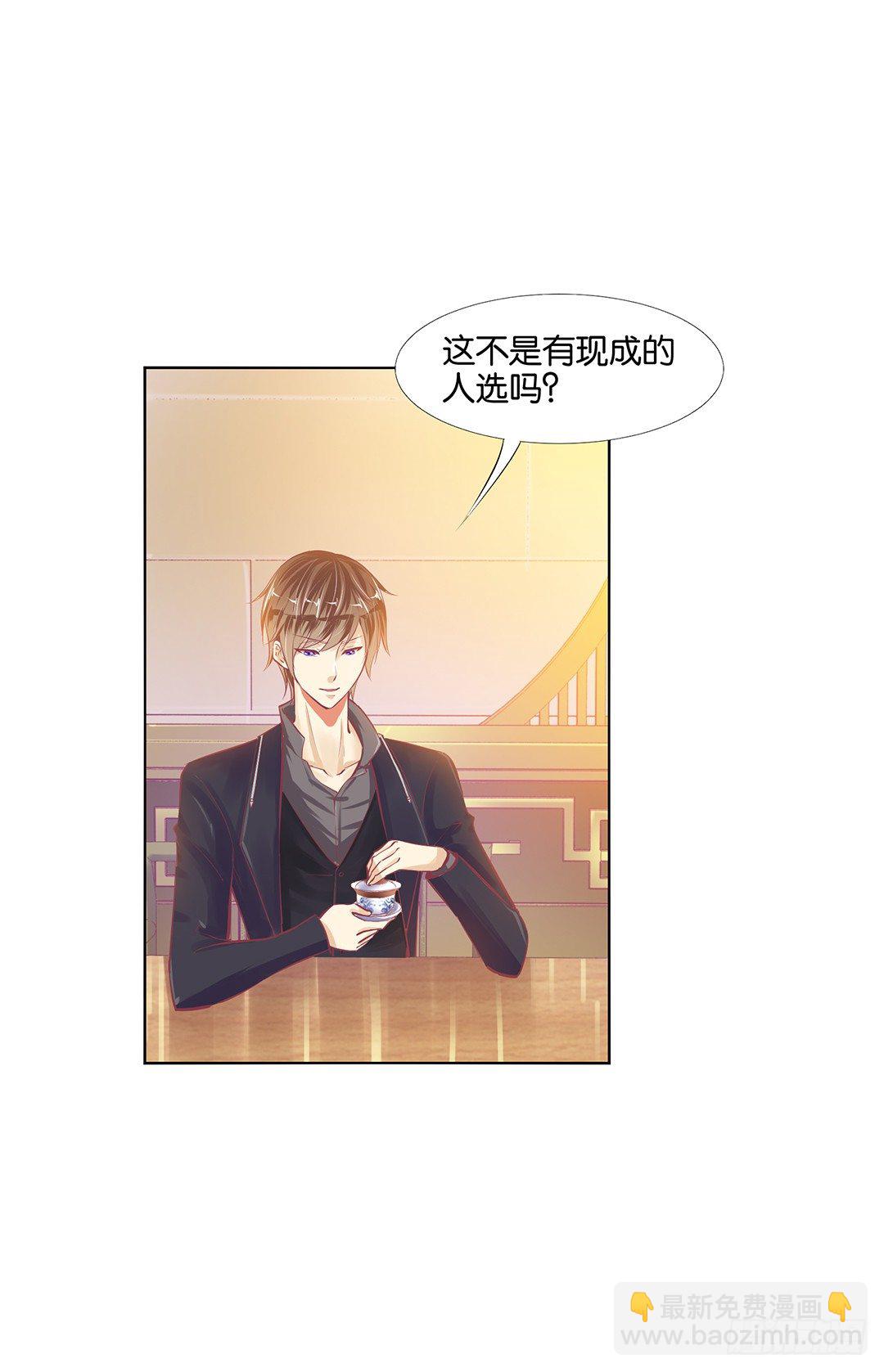 不要让我失望哦&hellip;&hellip;(1/2)-第20话
