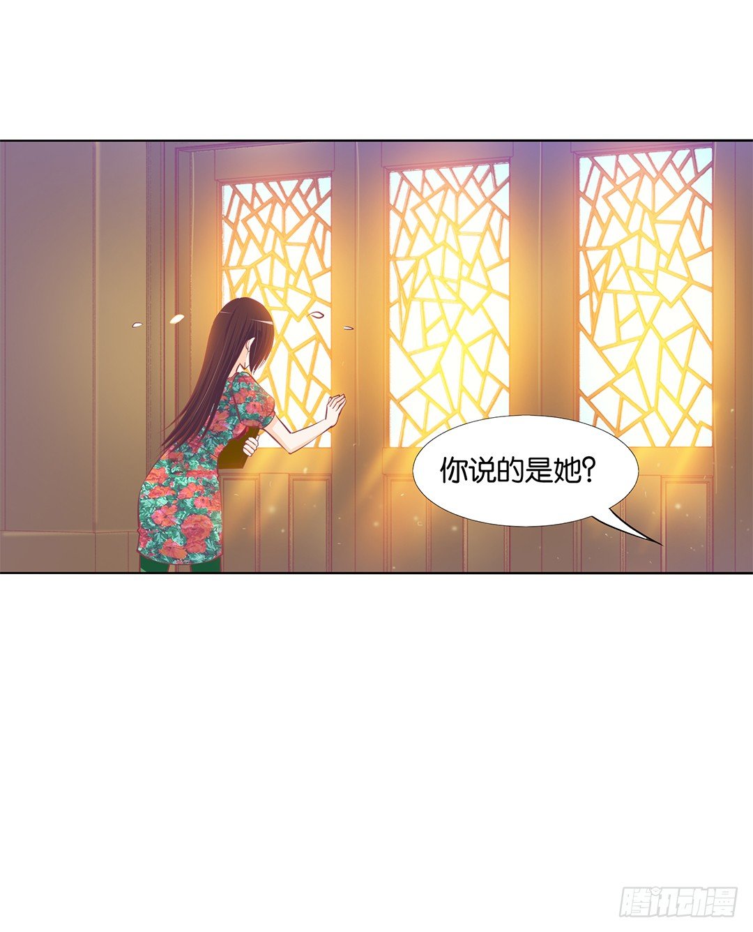 不要让我失望哦&hellip;&hellip;(1/2)-第20话