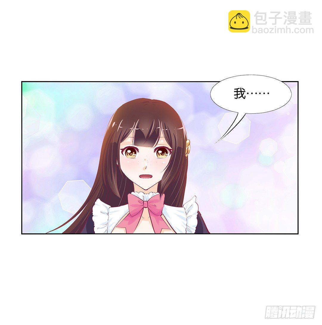不要让我失望哦&hellip;&hellip;(1/2)-第20话