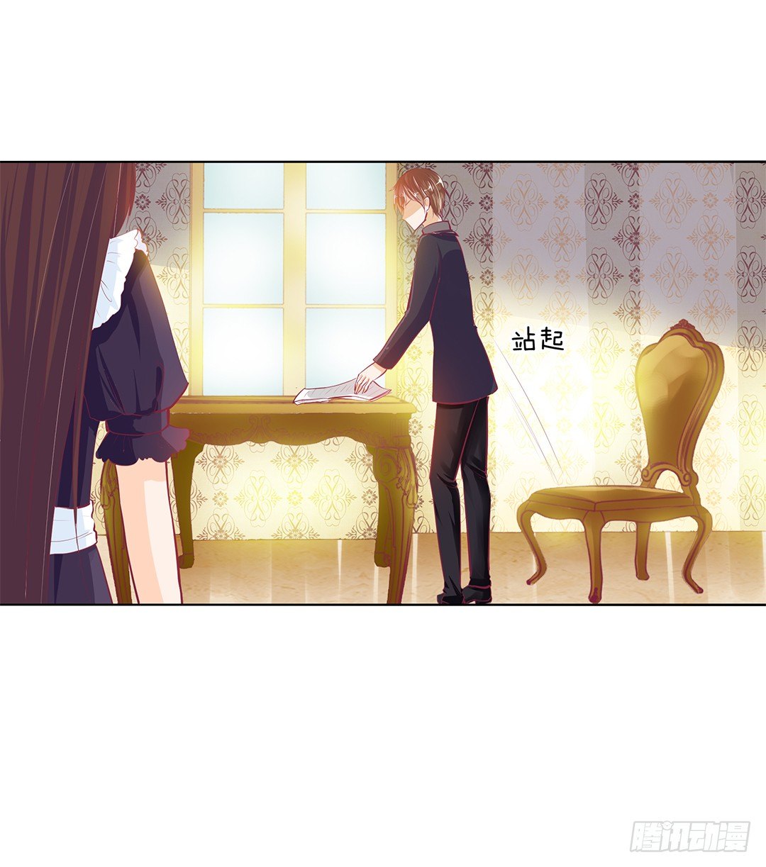 不要让我失望哦&hellip;&hellip;(1/2)-第20话