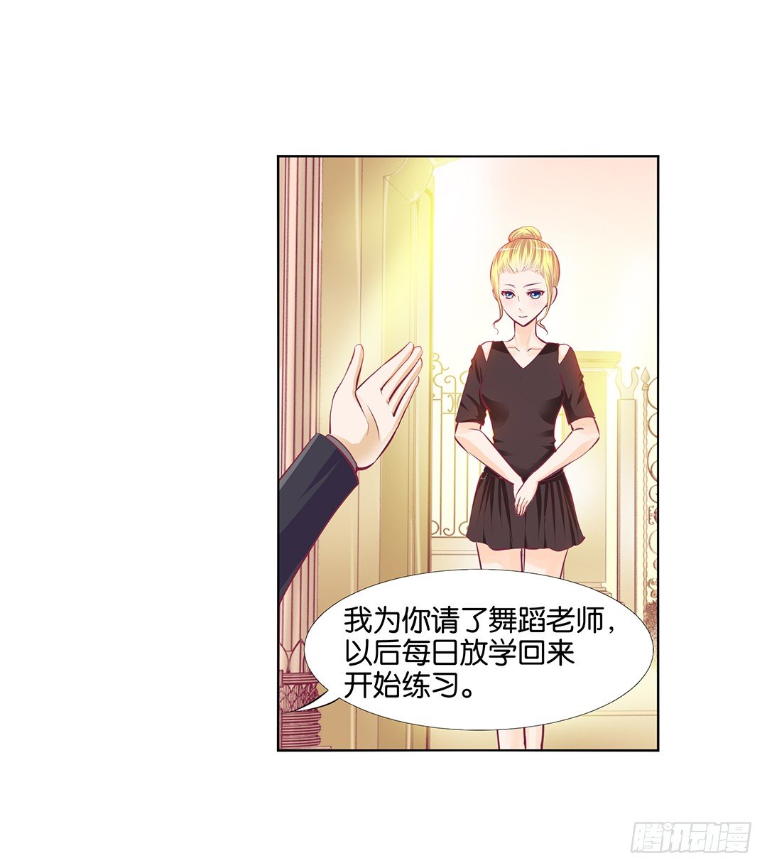 不要让我失望哦&hellip;&hellip;(1/2)-第20话
