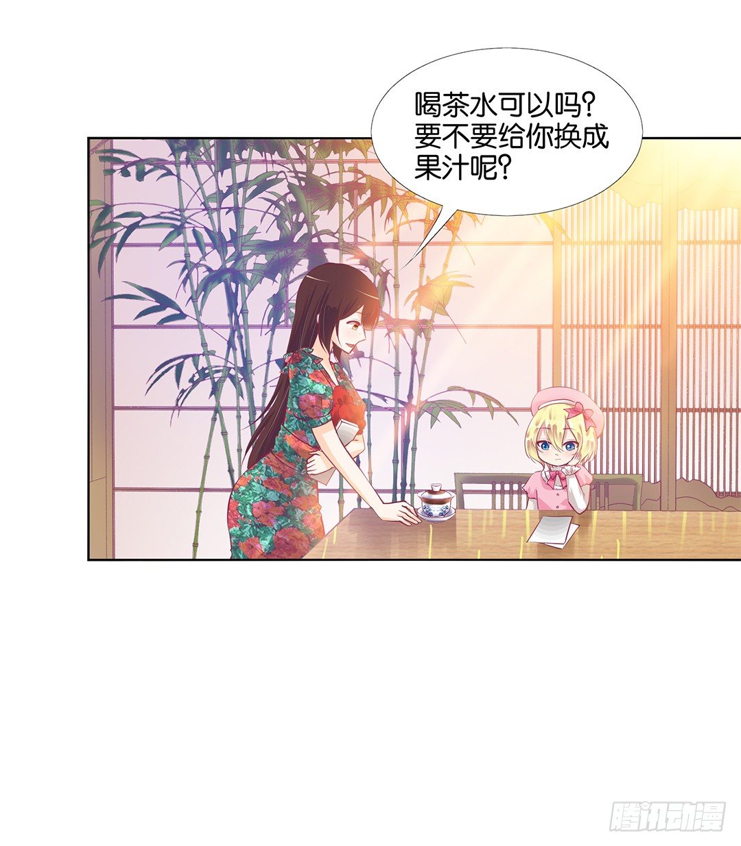 不要让我失望哦&hellip;&hellip;(1/2)-第20话