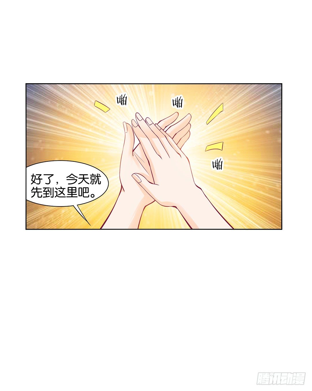 吾欲重掌天下！-第22话