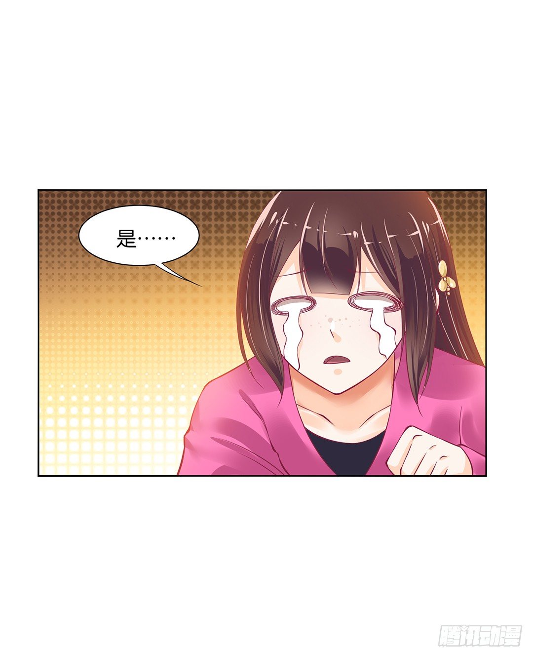 吾欲重掌天下！-第22话