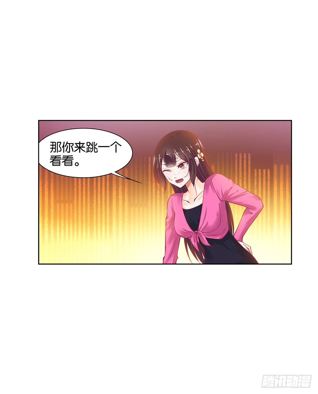 吾欲重掌天下！-第22话