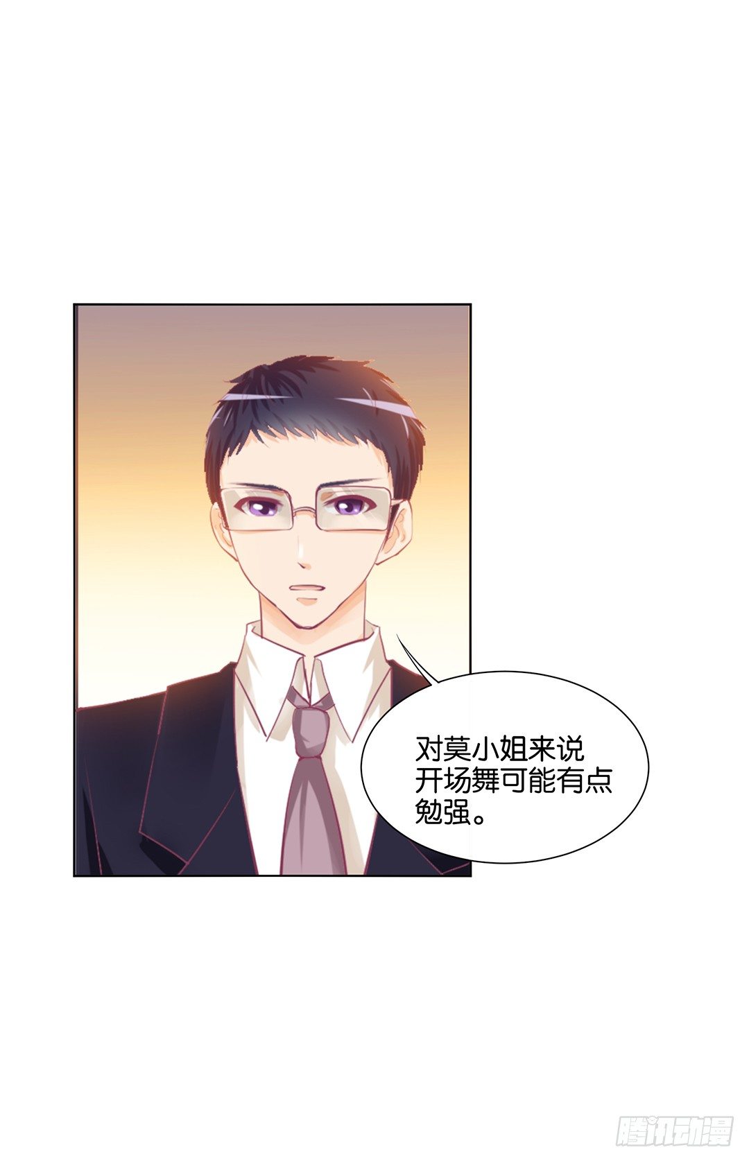 吾欲重掌天下！-第22话