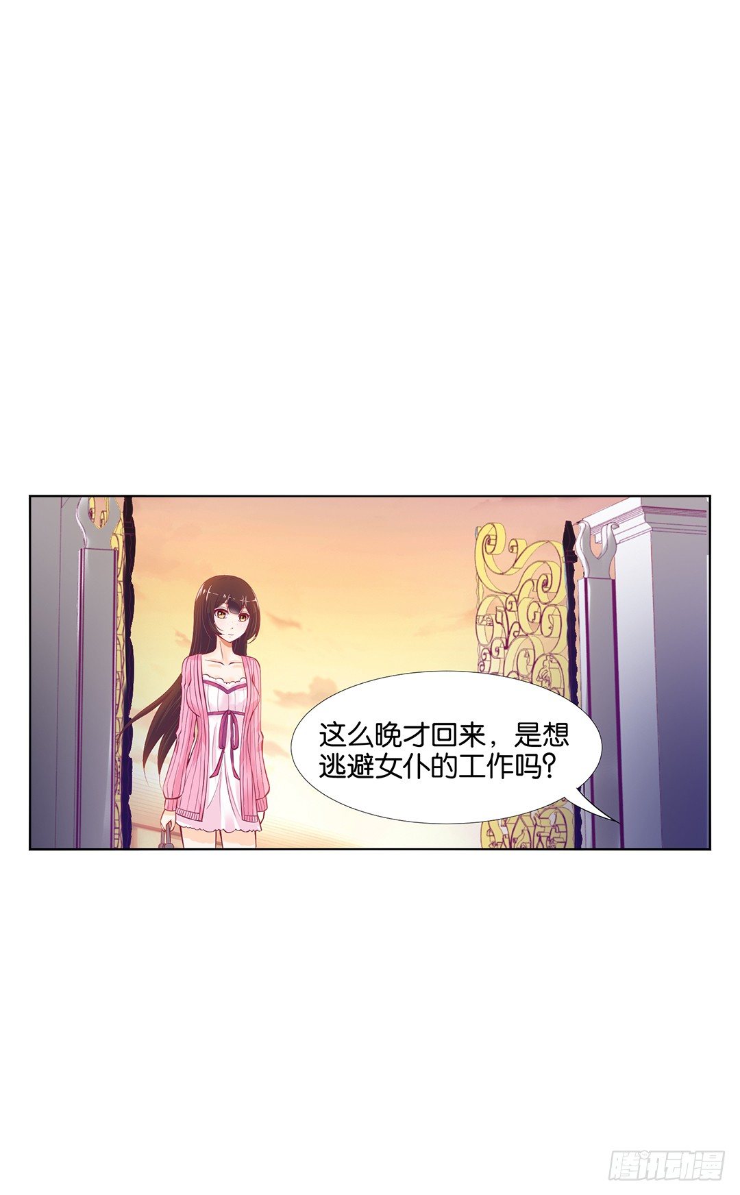 吾欲重掌天下！-第22话