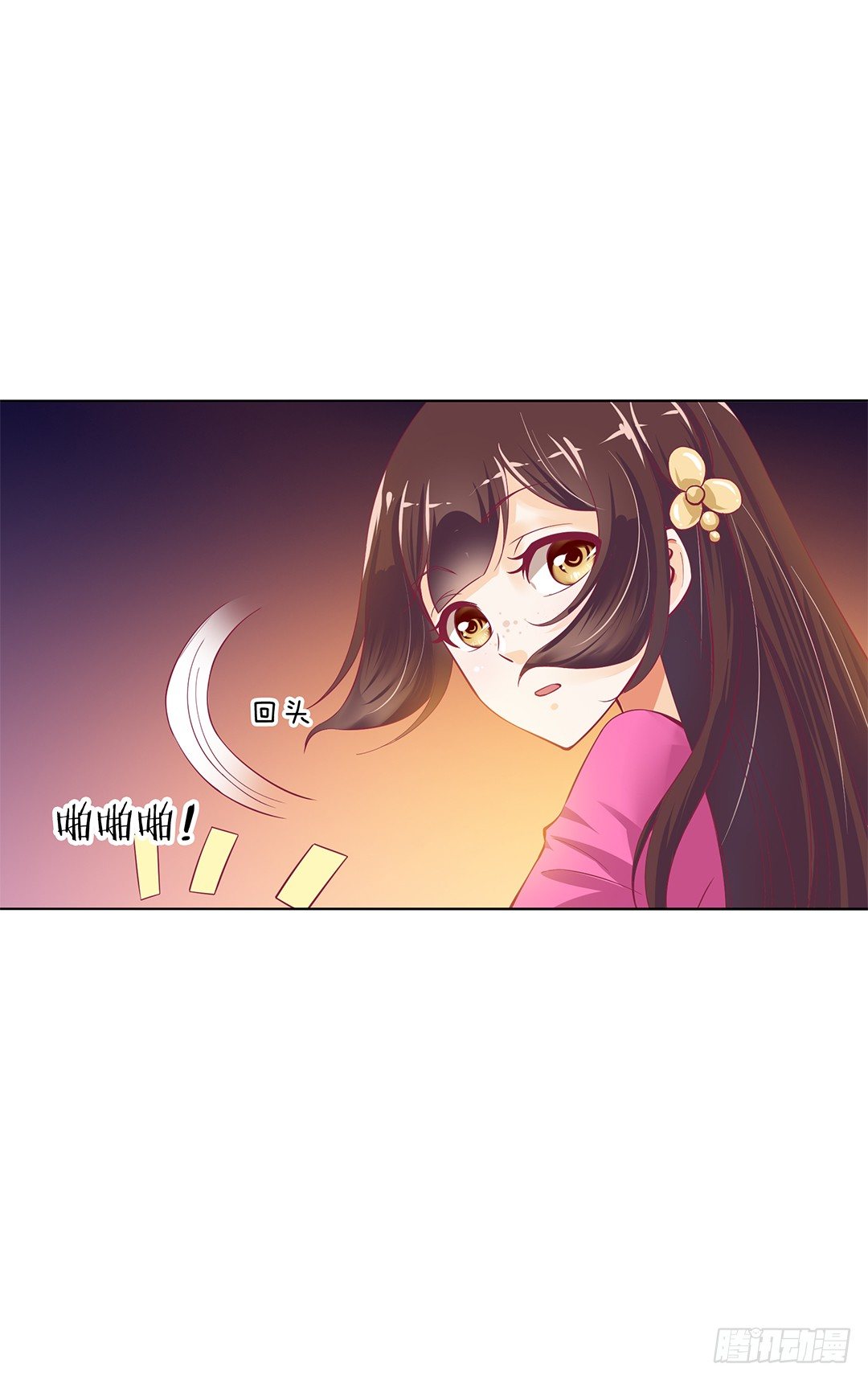吾欲重掌天下！-第22话