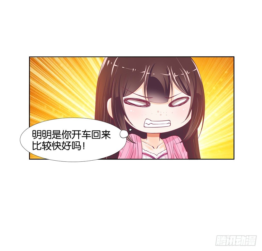 吾欲重掌天下！-第22话