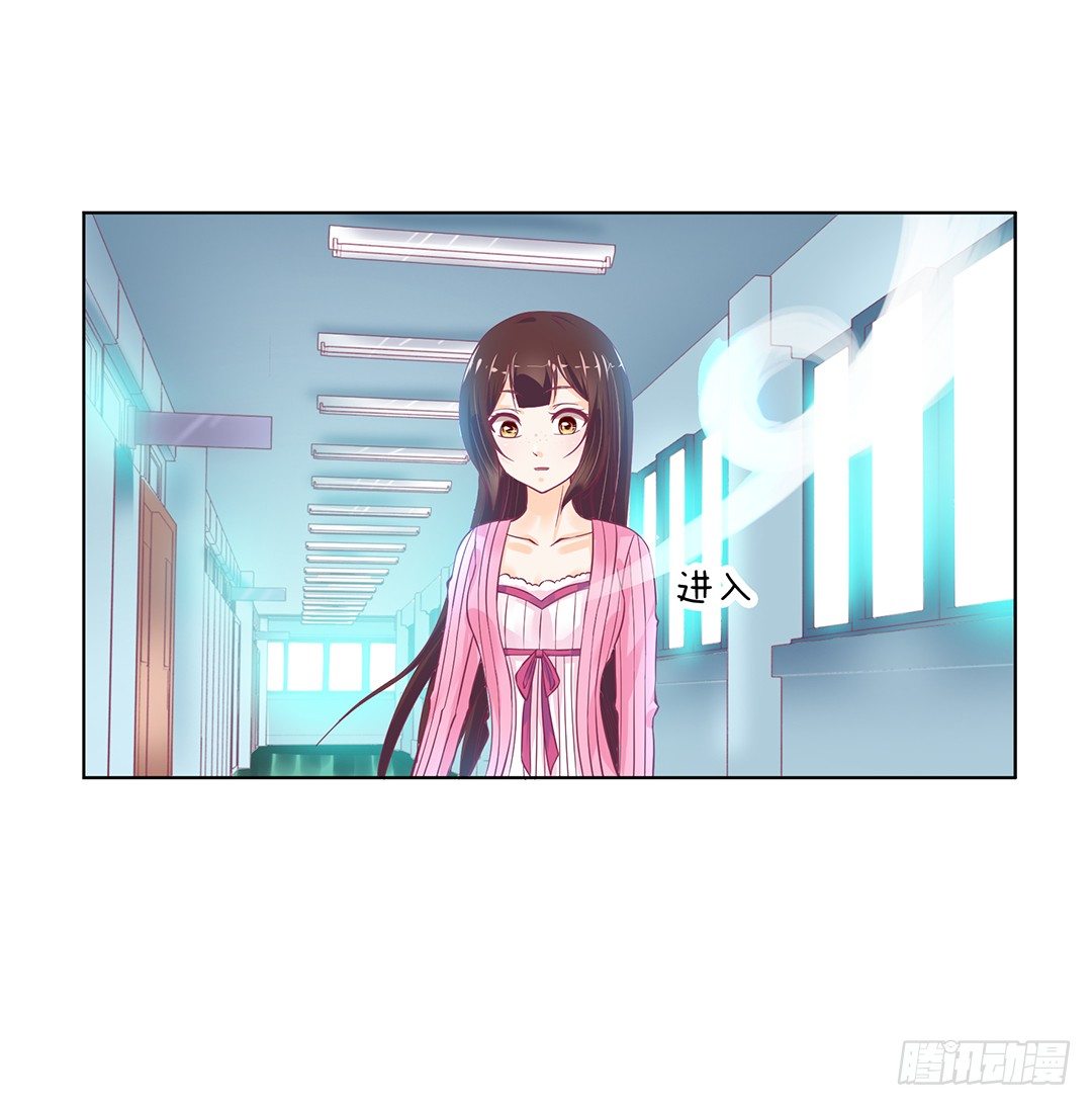 休想从我身体里夺走她~！(1/2)-第24话