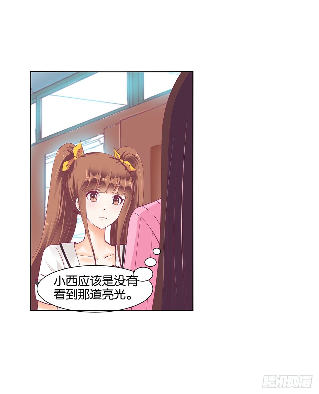 休想从我身体里夺走她~！(1/2)-第24话