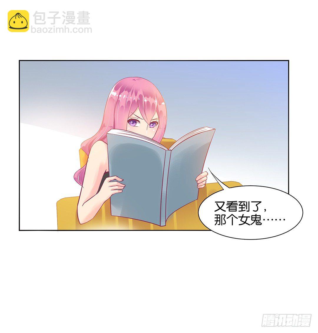休想从我身体里夺走她~！(1/2)-第24话