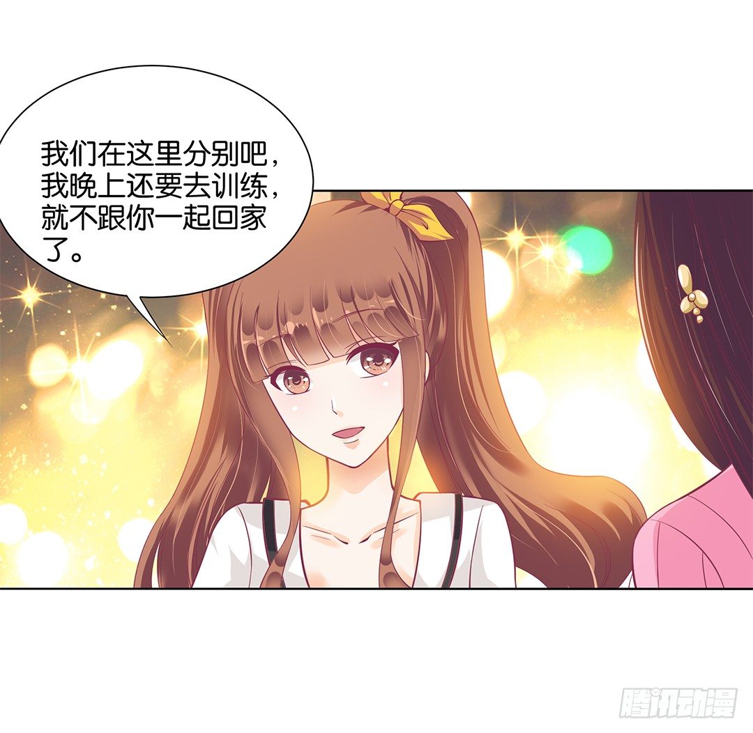 休想从我身体里夺走她~！(1/2)-第24话