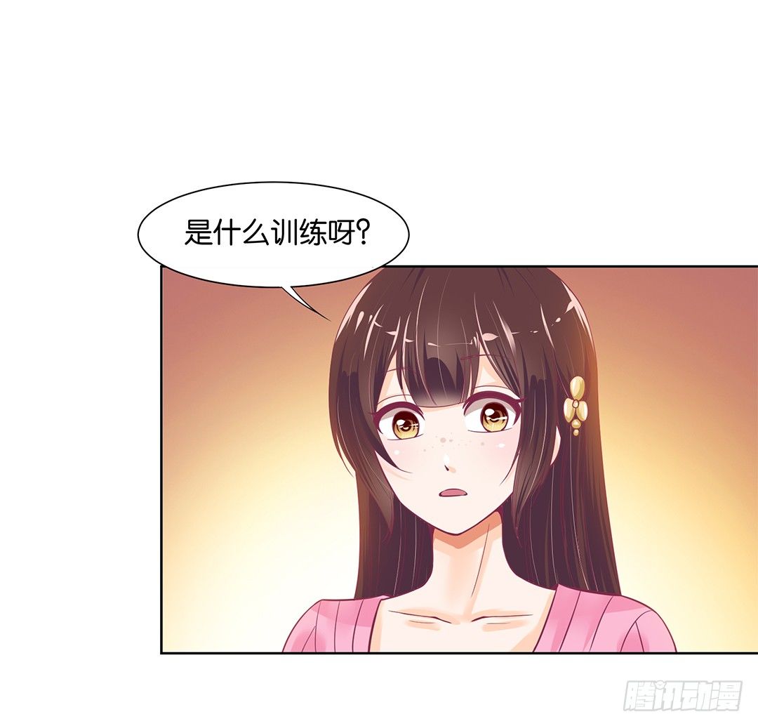 休想从我身体里夺走她~！(1/2)-第24话