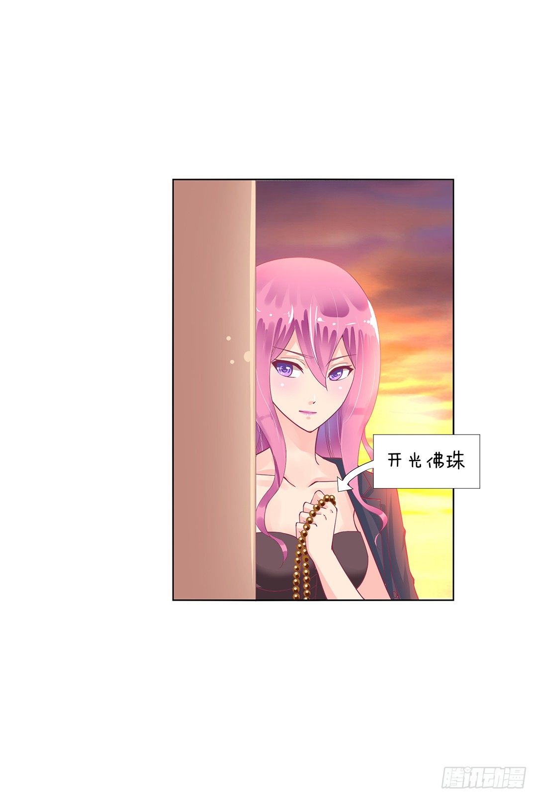 休想从我身体里夺走她~！(1/2)-第24话