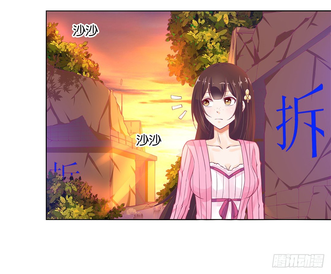 休想从我身体里夺走她~！(1/2)-第24话