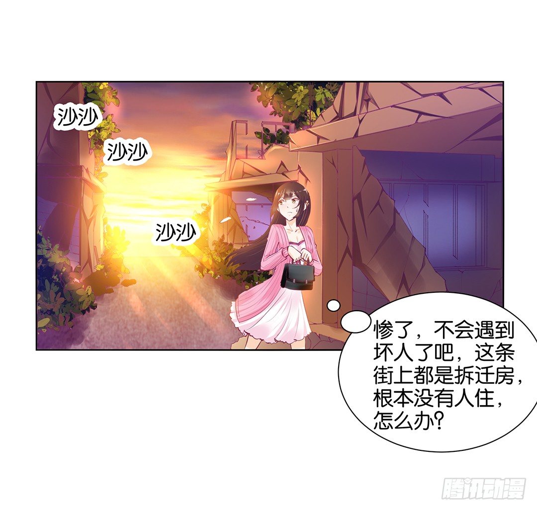 休想从我身体里夺走她~！(1/2)-第24话