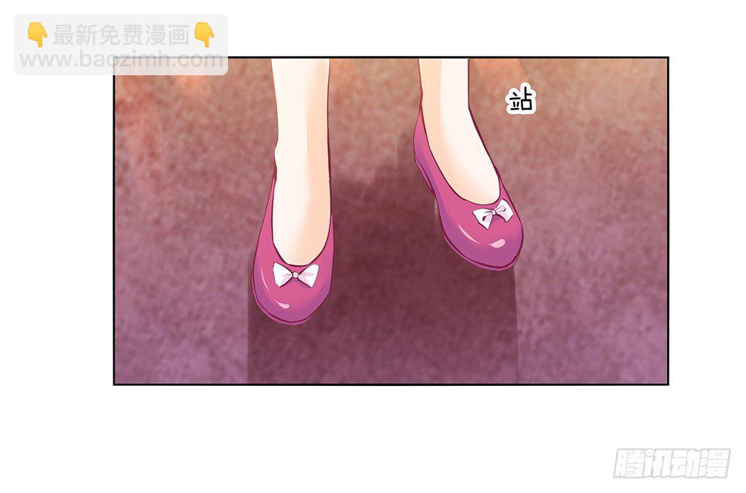 休想从我身体里夺走她~！(1/2)-第24话