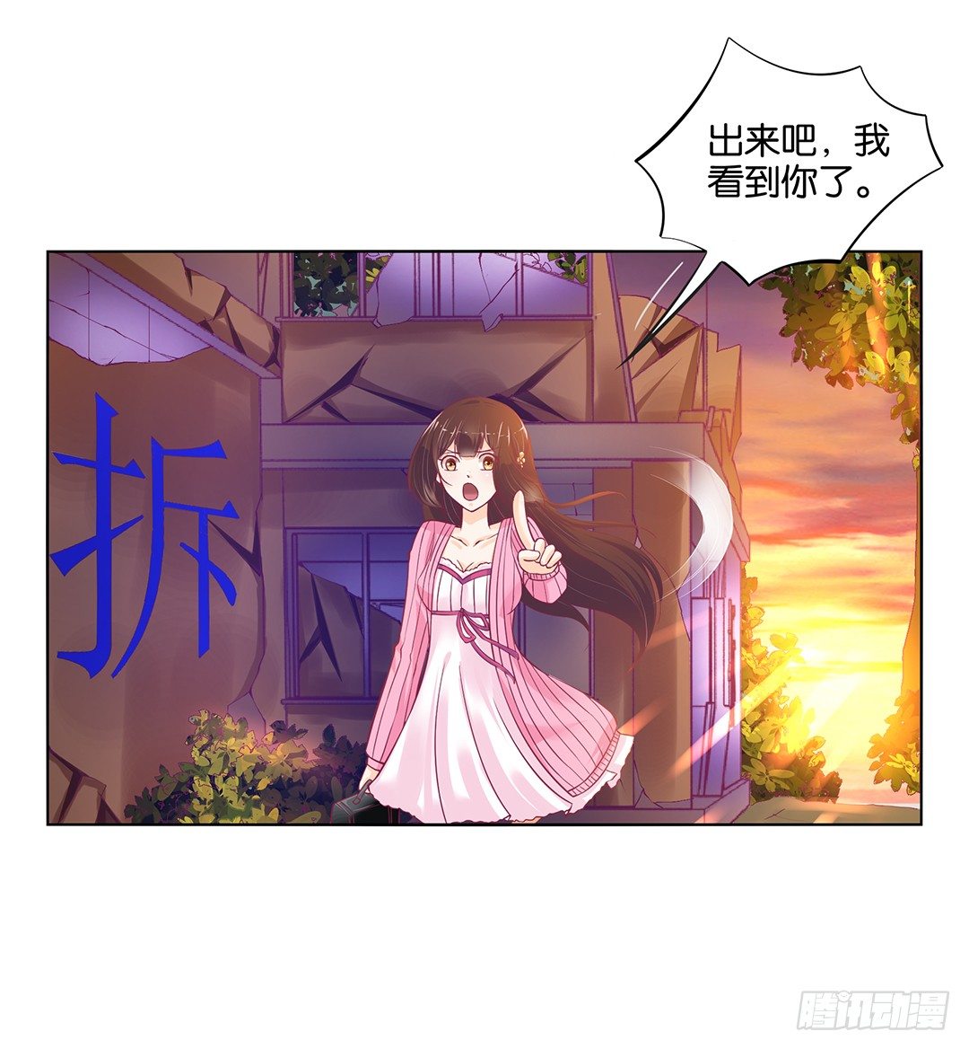 休想从我身体里夺走她~！(1/2)-第24话