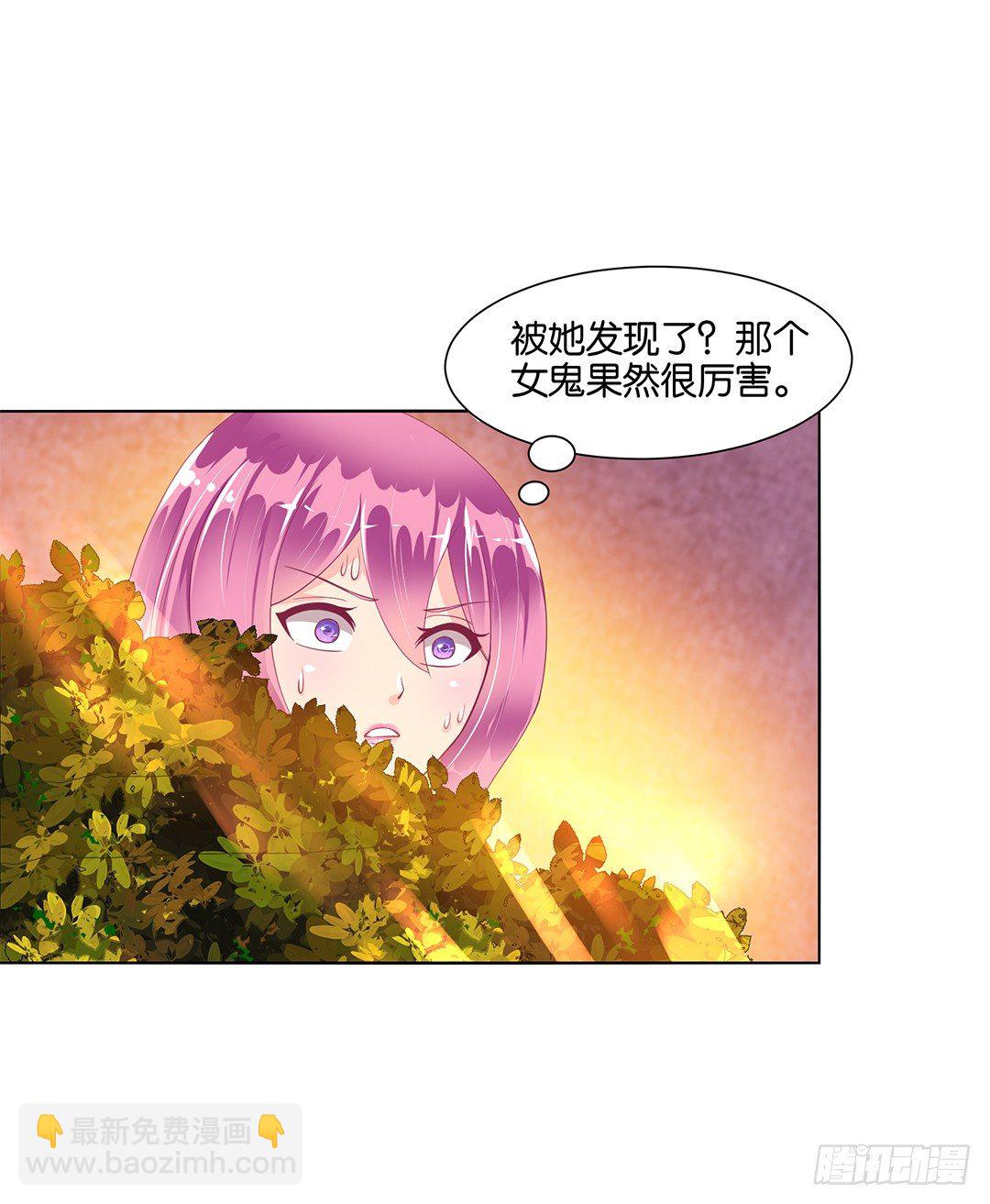 休想从我身体里夺走她~！(1/2)-第24话