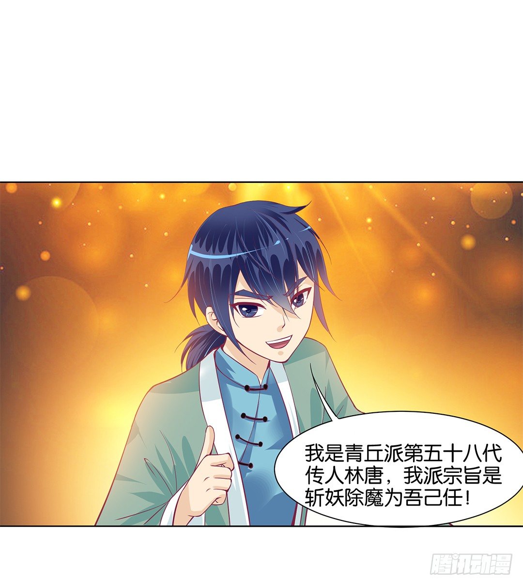 休想从我身体里夺走她~！(1/2)-第24话