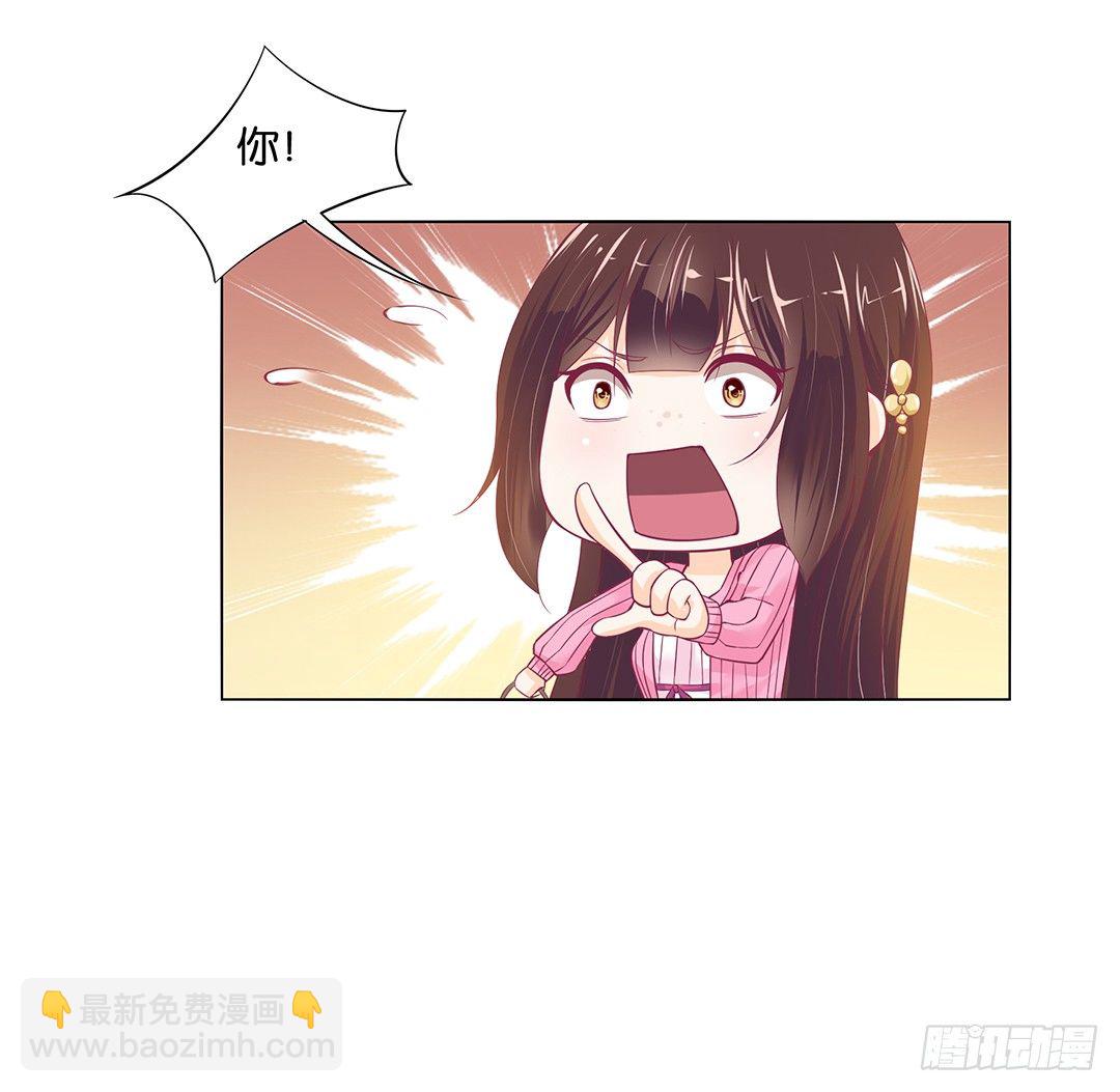 休想从我身体里夺走她~！(1/2)-第24话