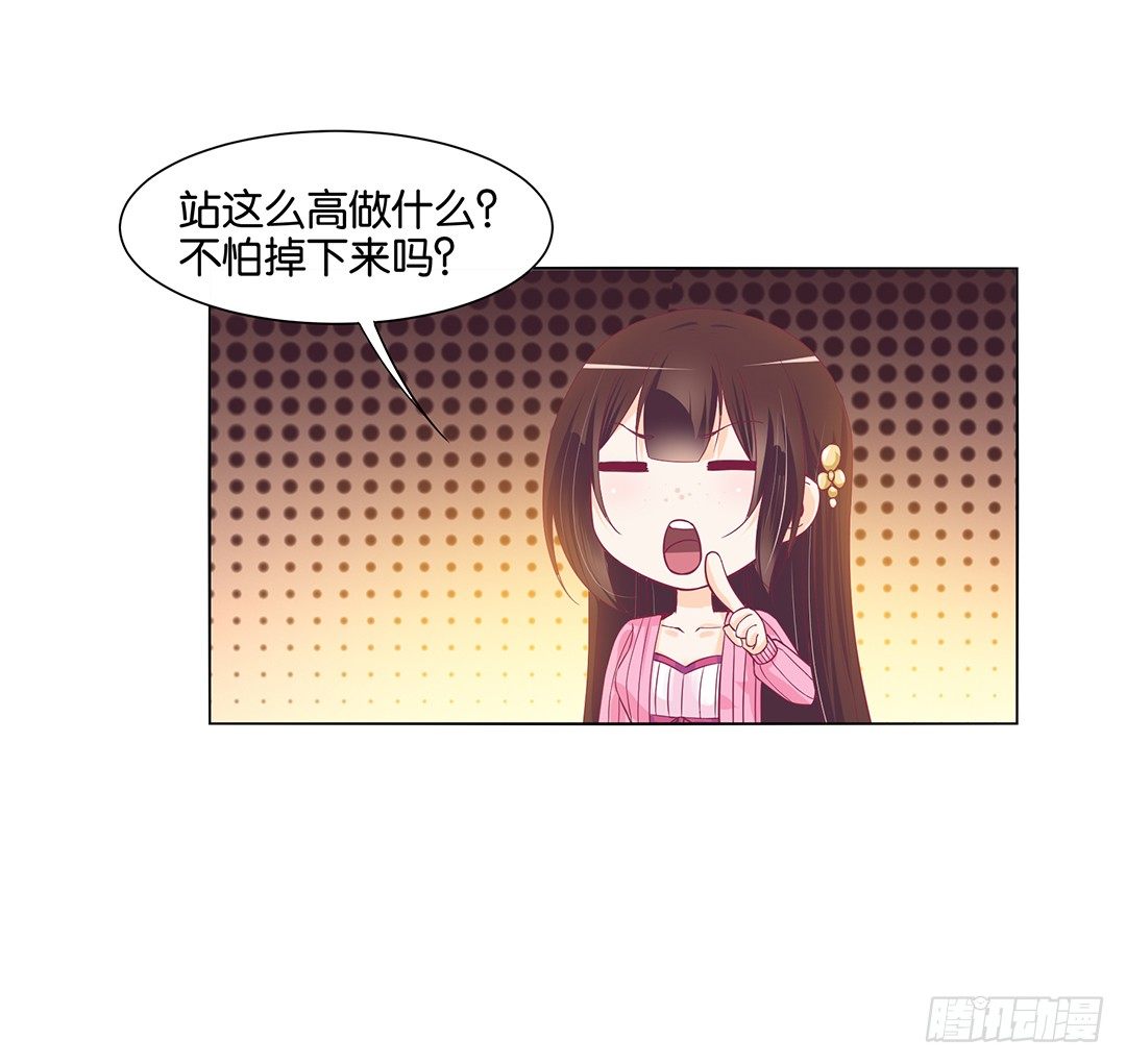 休想从我身体里夺走她~！(1/2)-第24话
