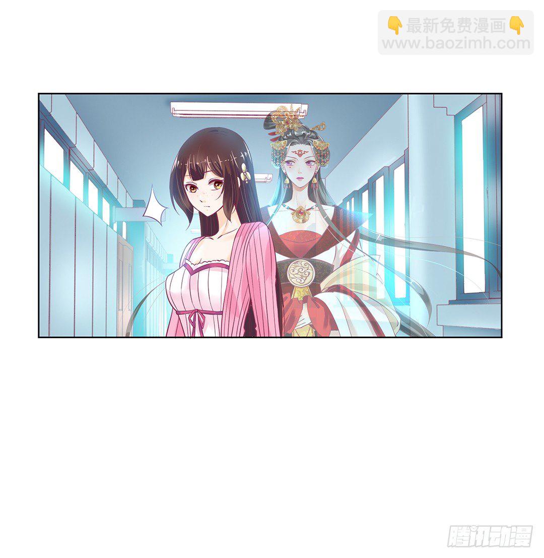 休想从我身体里夺走她~！(1/2)-第24话