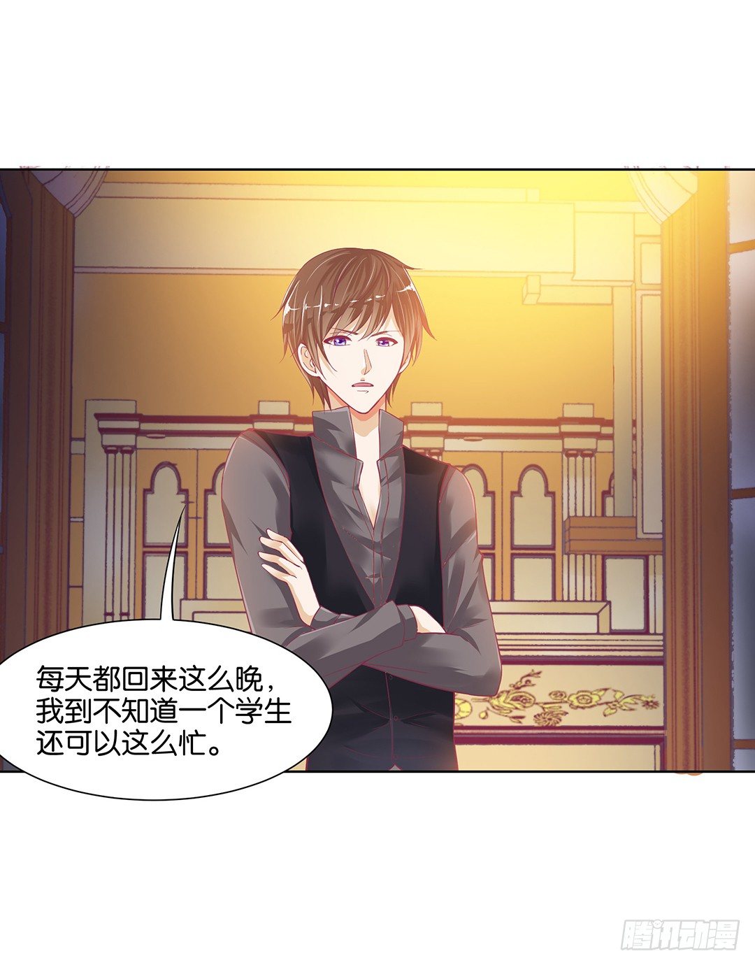 防火防盗防闺蜜！我现在很危险&hellip;&hellip;(1/2)-第26话