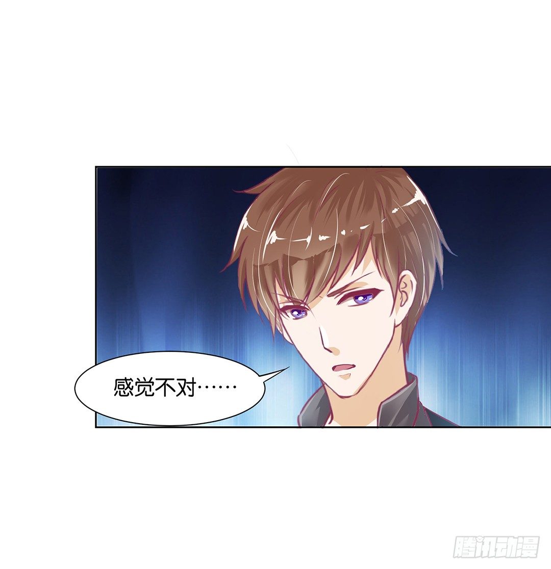 防火防盗防闺蜜！我现在很危险&hellip;&hellip;(1/2)-第26话