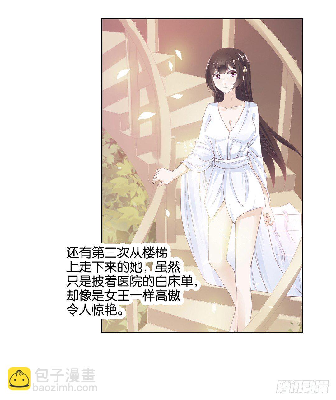 防火防盗防闺蜜！我现在很危险&hellip;&hellip;(1/2)-第26话